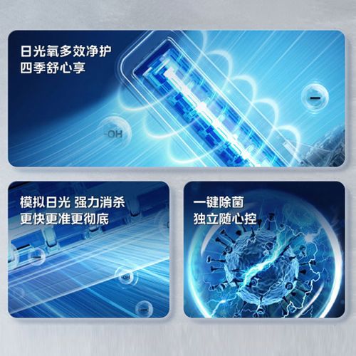 美的空调成为国家队运动员备战产品 科技护航，助力圆梦巴黎