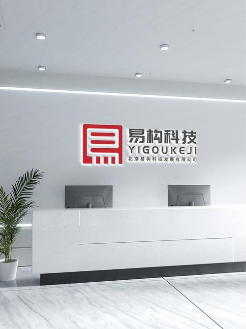 logo 计算机软硬件科技 技术开发与咨询it类行业