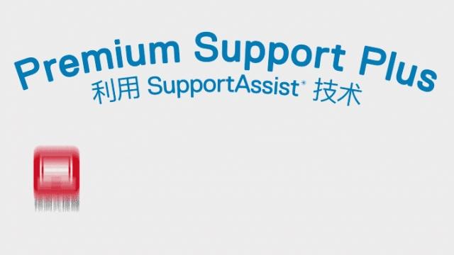 24x7软硬件电话支持
